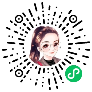 微信小程序二维码