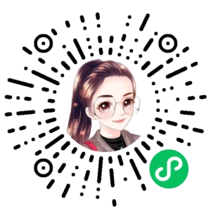 微信小程序二维码