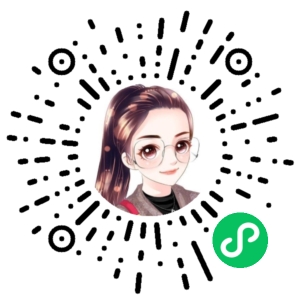 微信小程序二维码