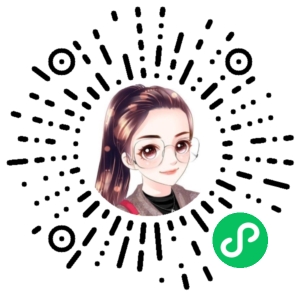 微信小程序二维码