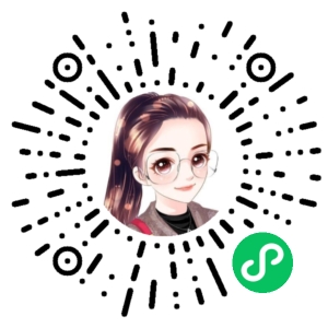 微信小程序二维码