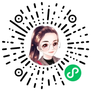 微信小程序二维码