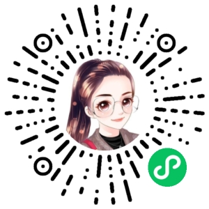 微信小程序二维码