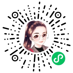 微信小程序二维码