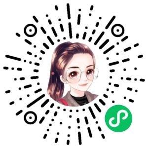 微信小程序二维码