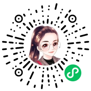 微信小程序二维码