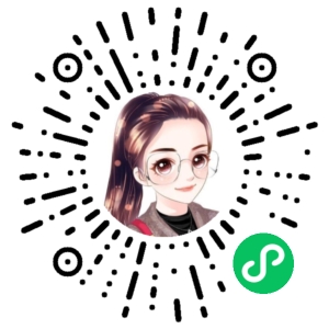 微信小程序二维码