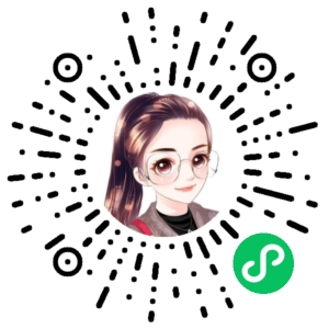 微信小程序二维码