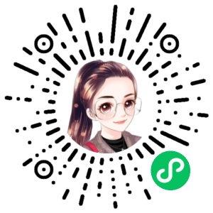 微信小程序二维码