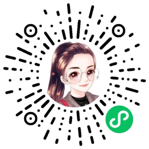 微信小程序二维码