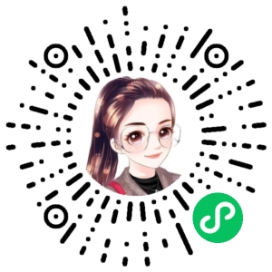 微信小程序二维码