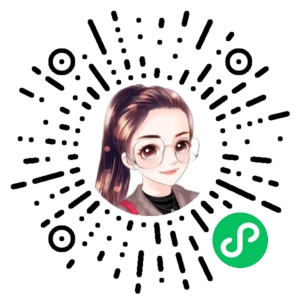 微信小程序二维码