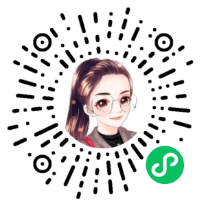 微信小程序二维码