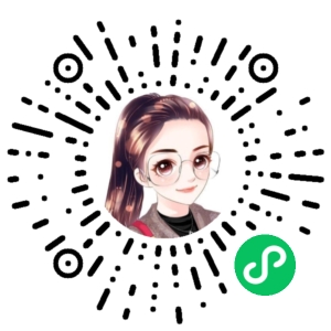 微信小程序二维码