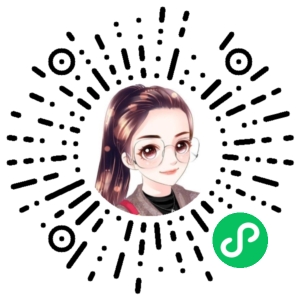 微信小程序二维码