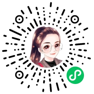 微信小程序二维码