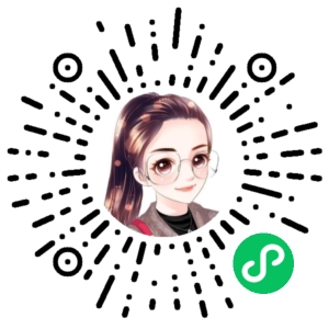 微信小程序二维码