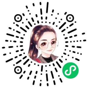 微信小程序二维码