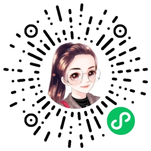 微信小程序二维码