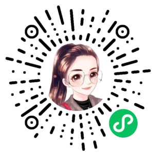 微信小程序二维码