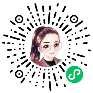 微信小程序二维码