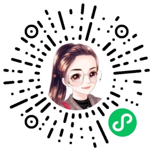 微信小程序二维码