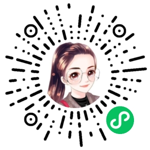 微信小程序二维码