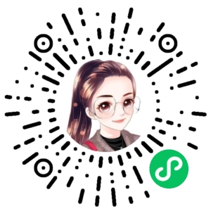 微信小程序二维码