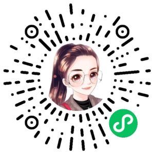 微信小程序二维码