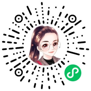 微信小程序二维码