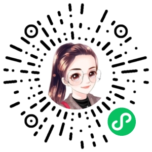 微信小程序二维码