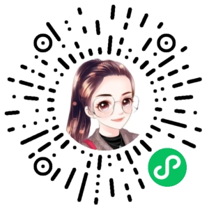 微信小程序二维码