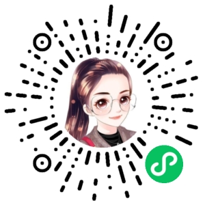 微信小程序二维码