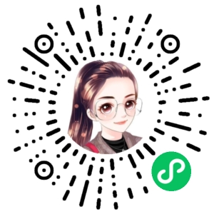 微信小程序二维码