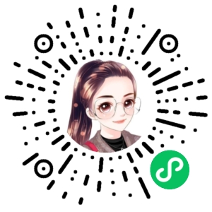 微信小程序二维码