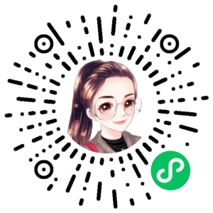 微信小程序二维码