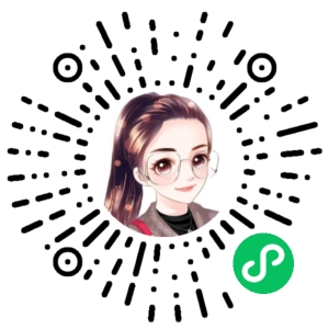 微信小程序二维码