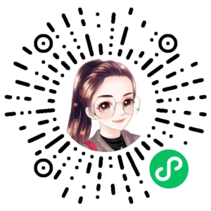 微信小程序二维码