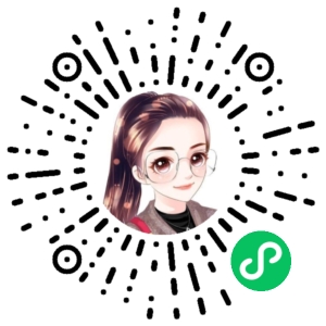 微信小程序二维码