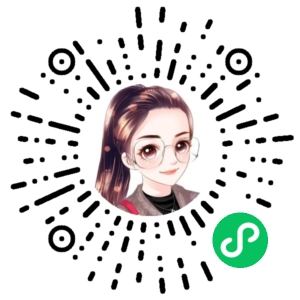 微信小程序二维码