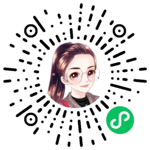 微信小程序二维码