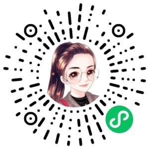 微信小程序二维码