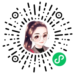 微信小程序二维码