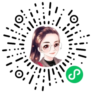 微信小程序二维码