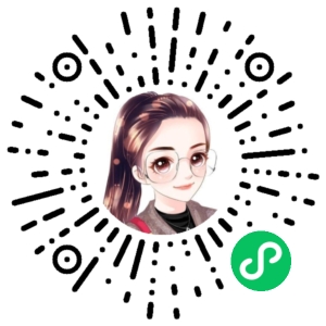 微信小程序二维码