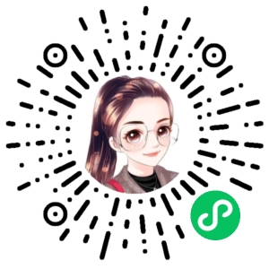 微信小程序二维码