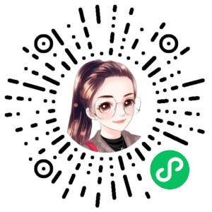 微信小程序二维码