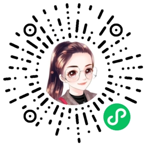 微信小程序二维码