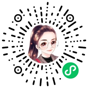 微信小程序二维码