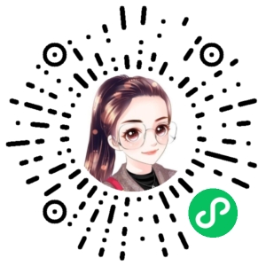 微信小程序二维码